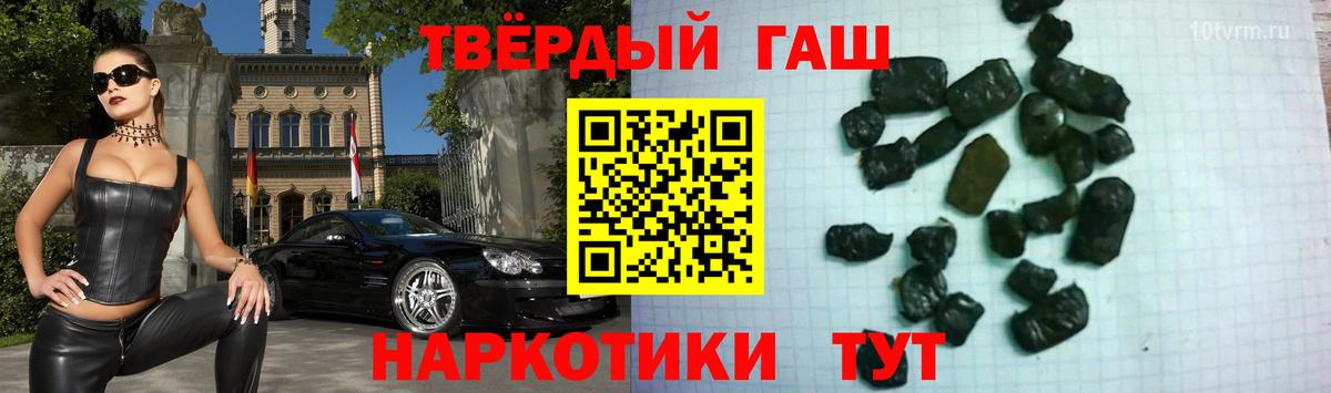 Гашиш ice o lator Ногинск