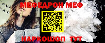 а пвп мука Новозыбков