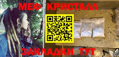 молекула духа Новодвинск