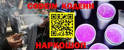 а пвп мука Новозыбков