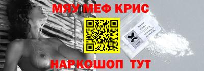 молекула духа Новодвинск