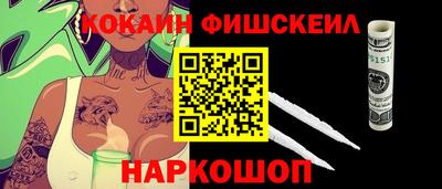 spice Новокубанск