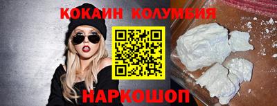 а пвп мука Новозыбков