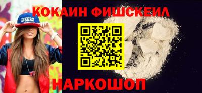 молекула духа Новодвинск