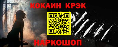 молекула духа Новодвинск
