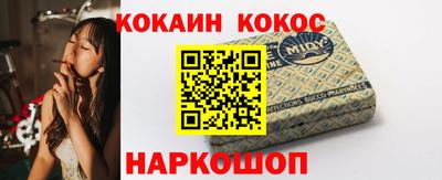 а пвп мука Новозыбков