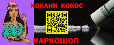 молекула духа Новодвинск
