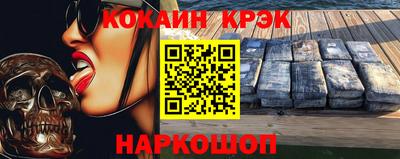 молекула духа Новодвинск