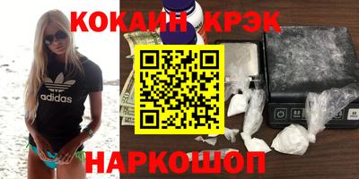а пвп мука Новозыбков