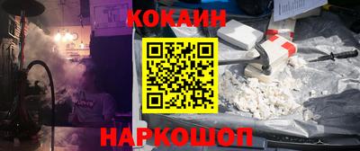 а пвп мука Новозыбков
