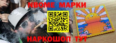 а пвп мука Новозыбков