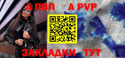 spice Новокубанск