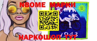 а пвп мука Новозыбков