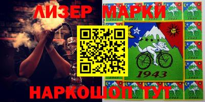 молекула духа Новодвинск
