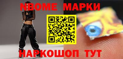 а пвп мука Новозыбков