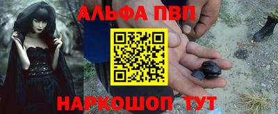 молекула духа Новодвинск