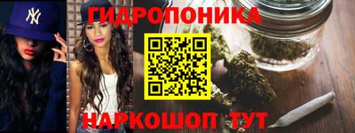 spice Новокубанск