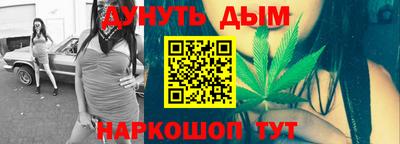 spice Новокубанск