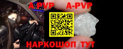 молекула духа Новодвинск