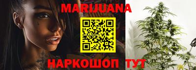 spice Новокубанск