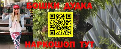 spice Новокубанск