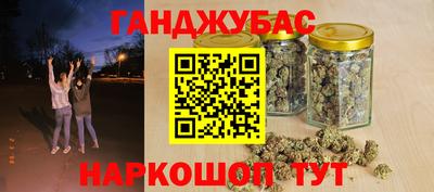 spice Новокубанск