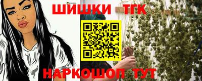 spice Новокубанск
