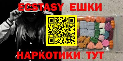 молекула духа Новодвинск
