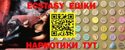 молекула духа Новодвинск