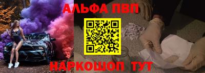 молекула духа Новодвинск