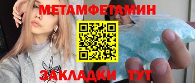 а пвп мука Новозыбков