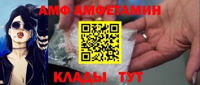 а пвп мука Новозыбков