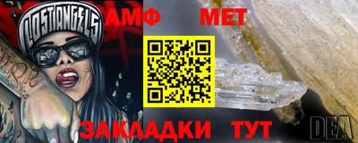 а пвп мука Новозыбков