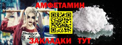а пвп мука Новозыбков