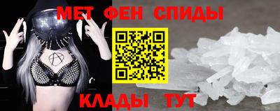 spice Новокубанск