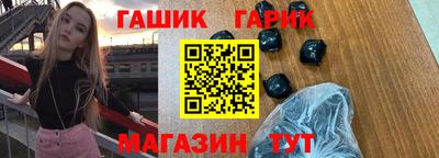 spice Новокубанск