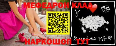 spice Новокубанск