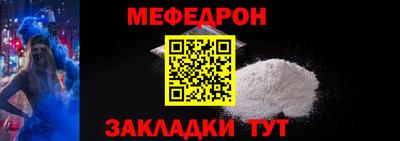 spice Новокубанск