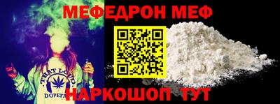 spice Новокубанск