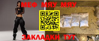 молекула духа Новодвинск