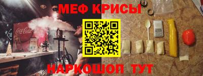 spice Новокубанск