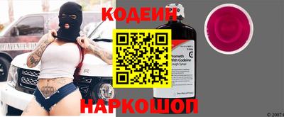 spice Новокубанск