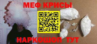 spice Новокубанск