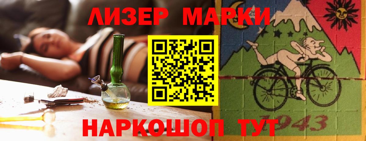 Лсд 25 экстази кислота Ногинск