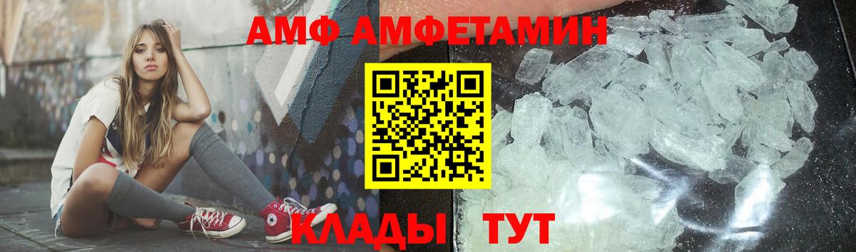 Метамфетамин винт  Метамфетамин винт  Ногинск  Вход с VPN 