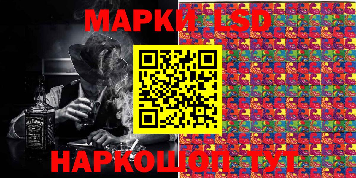 Марки N-bome 1500мкг Ногинск