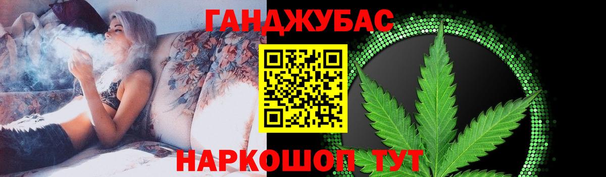 Марихуана планчик Ногинск